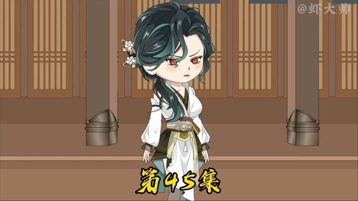 第四十五集：紫霄剑宗的反击