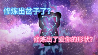 恶灵缠身！李青山意外感知气的存在？