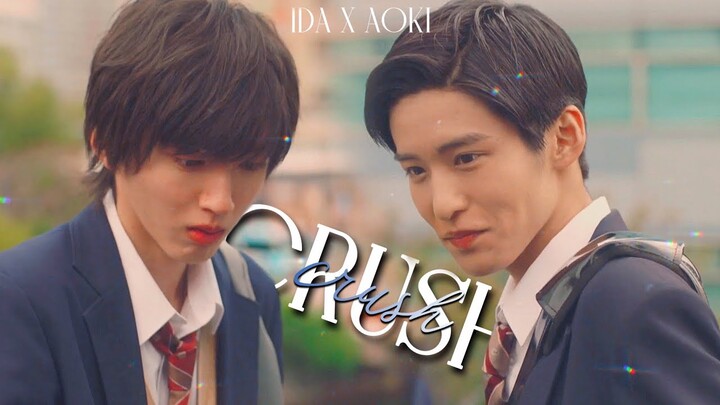 ida ✗ aoki ➤ crush || kieta hatsukoi fmv