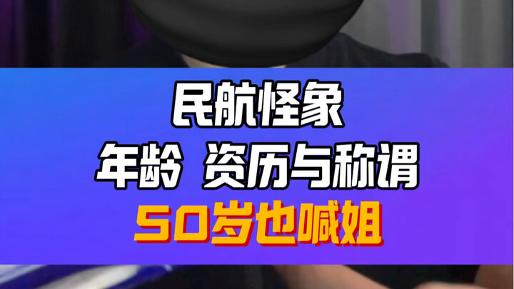 Masih lebih muda dari aku tapi masih manggil aku ‘kakak’?