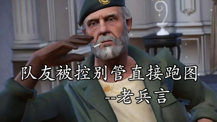 Cựu binh nói, xem sớm thì sớm √√√x
