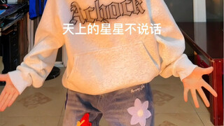 谁敢不听妈妈的话#鲁冰花舞蹈挑战