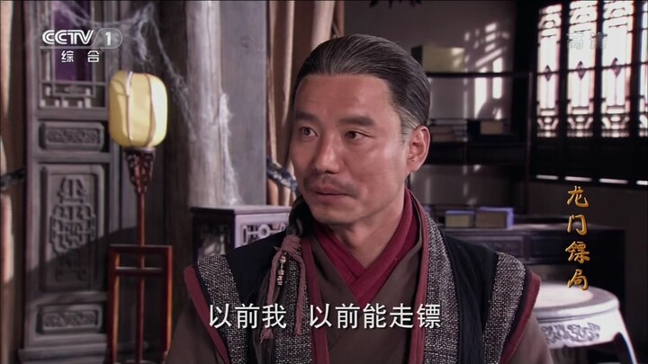 1.4 你骂谁是狗 有本事别点穴 咱俩真刀真枪打一场