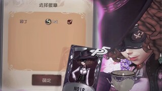 不 要 让 国 一 园 丁 碰 椅 子 啊