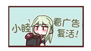 mortis的反击（8）