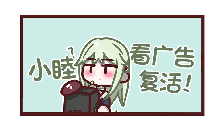 mortis的反击（8）