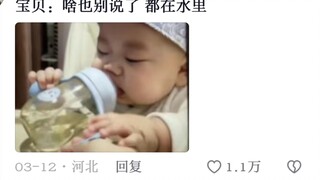 Sorry, baby. It's my first time watching the baby, and I didn't realize you still needed water.