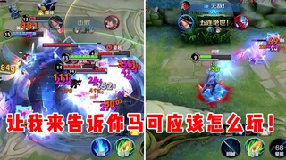 【Yuchen】Izinkan saya memberi tahu Anda cara bermain Marco!