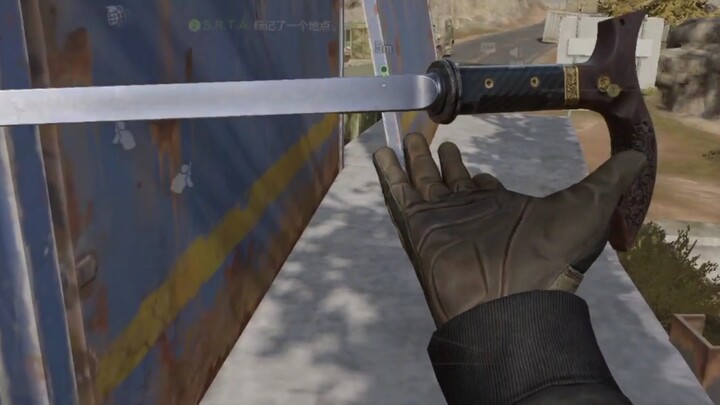 Chỉ là đang dùng trang bị của S1 để chơi như S13 thôi.