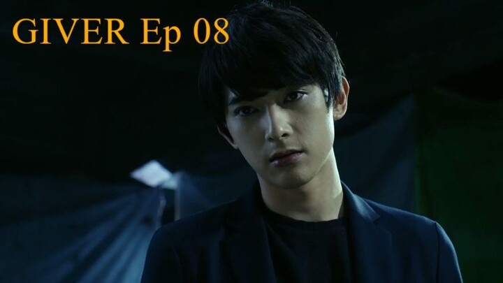 GIVER: Revenge's Giver EP08 (eng sub)