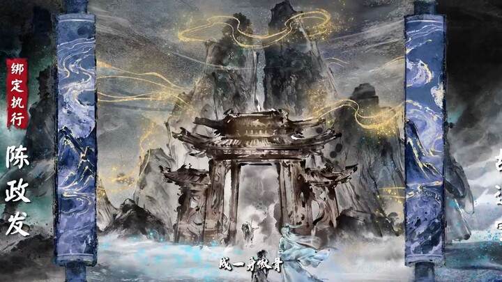 Sword of coming S2 Episode 1 Subtitle Indonesia.