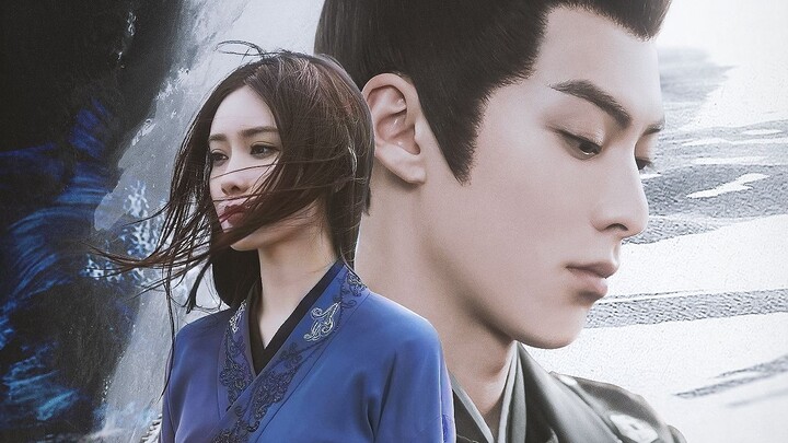 "Miss Lei of Liufenbantang is the little rose that Xiao Zhangyin raised." // Tian Jing Di Yi //