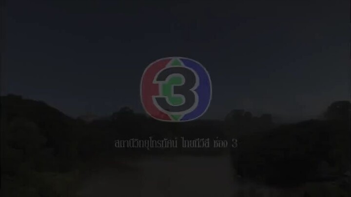 ตะวันยอแสง ตอนที่5