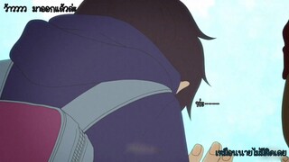 Honobono Log อื้มมมม เจ้าคนขี้เกียจ