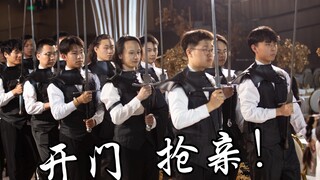当三十个兄弟结婚穿了最帅的一套过来