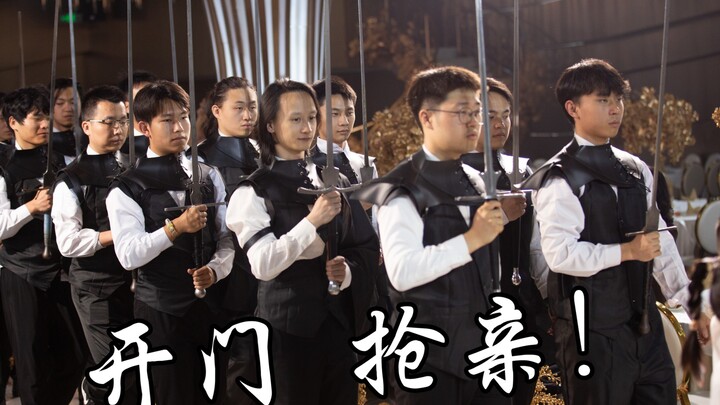 当三十个兄弟结婚穿了最帅的一套过来