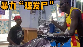 Extremely violent Africa "drag your corpse"! The hair is cut off, and the person is gone!