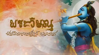 ขออนุญาตเจ้าของคลิป เพราะมาก เลยอยากแชร์ต่อครับ https://youtu.be/gDfC3B8kWlI?si=4eyGIrXjoLdM2ItB