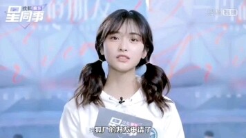 【Shen Yue】Teorinya tentang shipper ternyata sama persis dengan saya! Wawancara teman sekelas dan rek