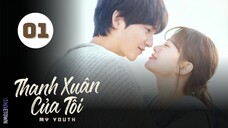Tập 1| Thanh Xuân Của Tôi - My Youth (Song Joong Ki, Chun Woo Hee, Lee Joo Myung,...).