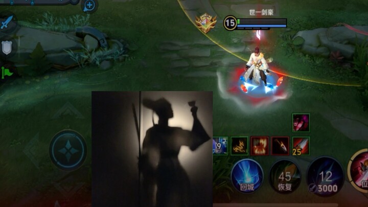 安河桥从不打低端局