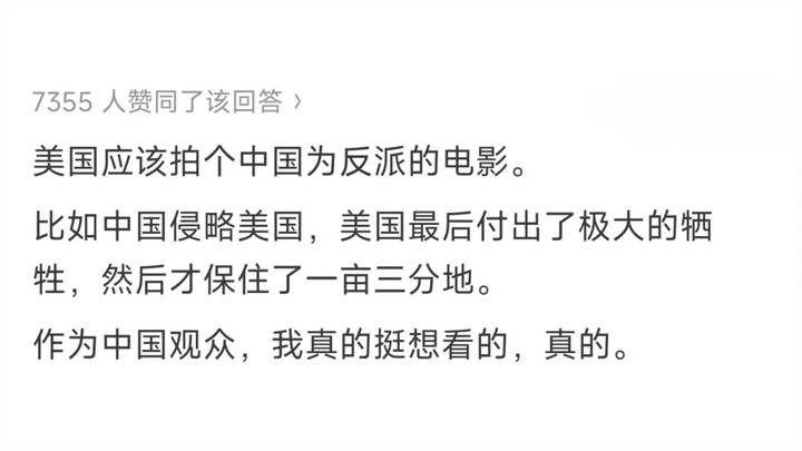 Tại sao cuộc chiến thương mại đã kéo dài bấy lâu mà phim Hollywood vẫn hiếm khi lấy Trung Quốc làm k