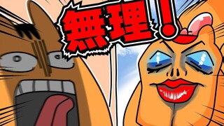 [Annoying Rabbit] The red-crowned crane's revenge...?
