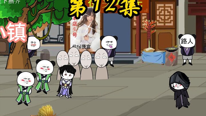 去小镇购物，没想到哥在江湖已经有了传说