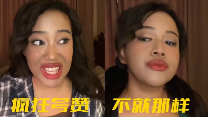 外国 vs 中国 美女都是怎样夸美女的？