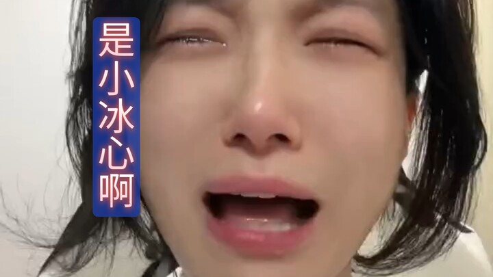 【ใช่เสี่ยวปิงซินนั่นเอง】เสี่ยวปิงซินเคยร้องไห้อย่างเจ็บปวด โวยวายว่าทนายความหักเงิน