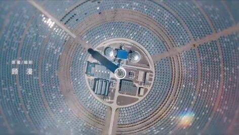 Shine On Me Ep06     Song Weilong & Zao Jin Mai