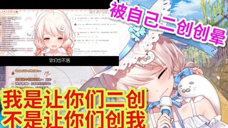 看自己的鬼畜二创忍不住笑的豹豹【白神遥Haruka】