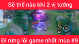 Sẽ như nào khi 2 vị tướng đi rừng lỗi game nhất mùa #9