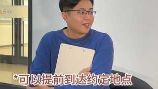 ทักษะทางจิตวิทยาเชิงปฏิบัติ
