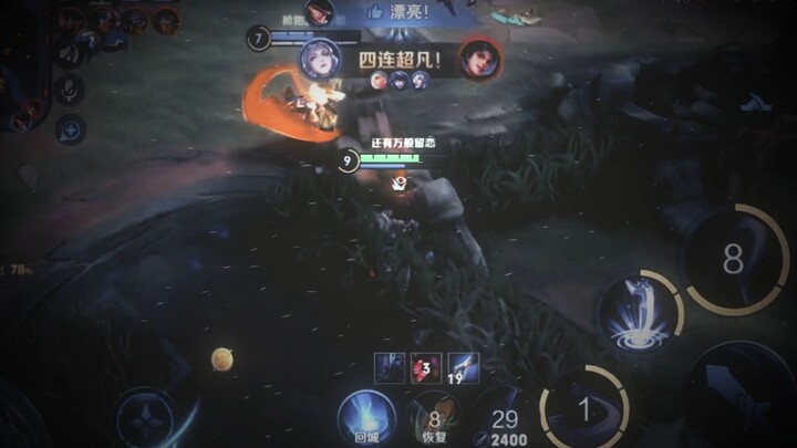 "Bulan Sepotong Luna"