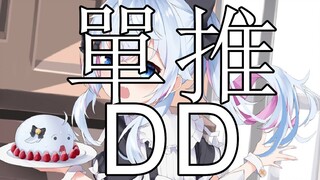 [B站限定]B站百 [大] 虚拟主播排行