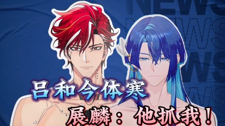 【银和展舰】这是我能听的吗？太刺激了吧⁄(⁄⁄•⁄ω⁄•⁄⁄)⁄