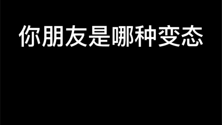 Actually, I’m really curious—after watching “Ten Criminal Cases,” which type of psychopath do you th