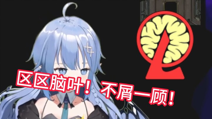 Re:Zero -Starting Life in Lobotomy