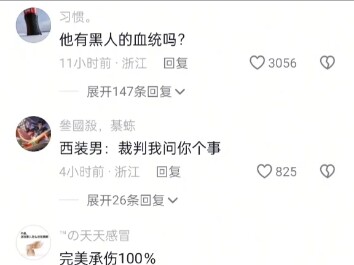 Even number 666 won’t perform anymore.