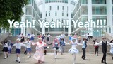 2019 [Hiệp hội hoạt hình chiều] Khiêu vũ với 32 người Yeah! Yeah!! Yeah!!! Nhảy vuông hai chiều [Đại
