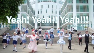 2019 [Dimensional Animation Association] Dance with 32 people Yeah! Yeah!! Yeah!!! Two-dimensional s