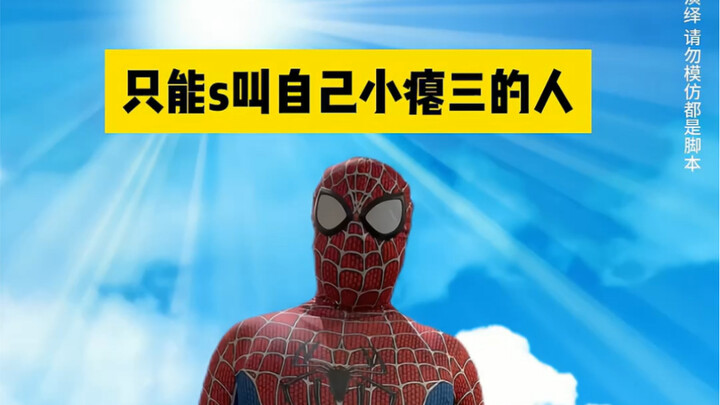 完了 卡住了