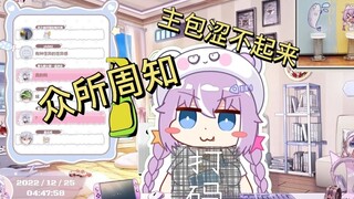 众所周知：小 紫 涩 不 起 来