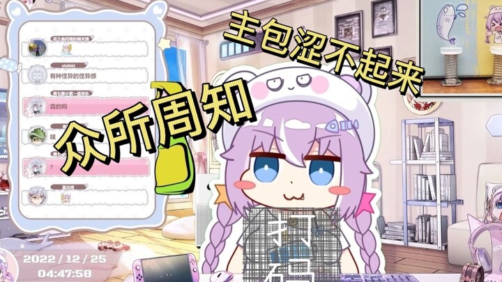 众所周知：小 紫 涩 不 起 来
