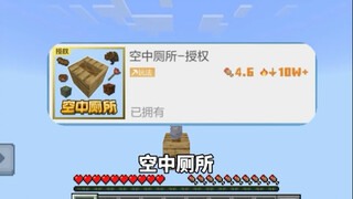 我的世界趣味生存模组 #我的世界  #mc不灭  #我是世界