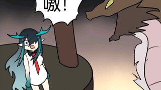 看剧情（×）看夕吃瘪（✓）