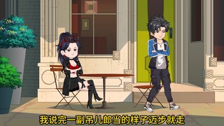 《叶风英勇》第31集