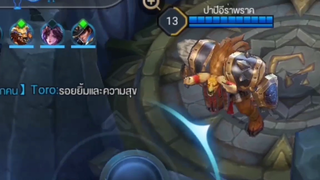 Funny Moments ROV ฉากกวนตีนใน ROV 09