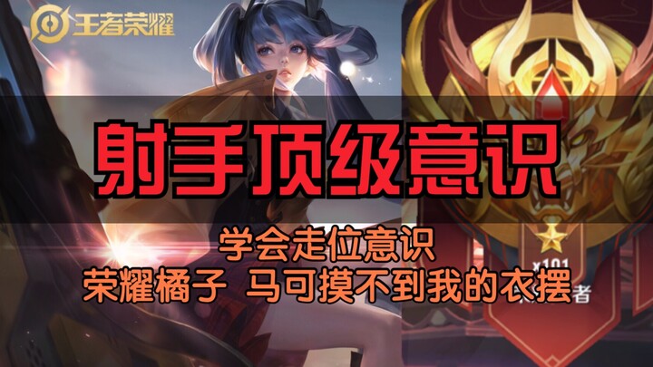 【وعي مطلق النار】مهارات الوعي عالية المستوى تجعل ملك المجد غير قادر على لمس مطلق النار الخاص بك